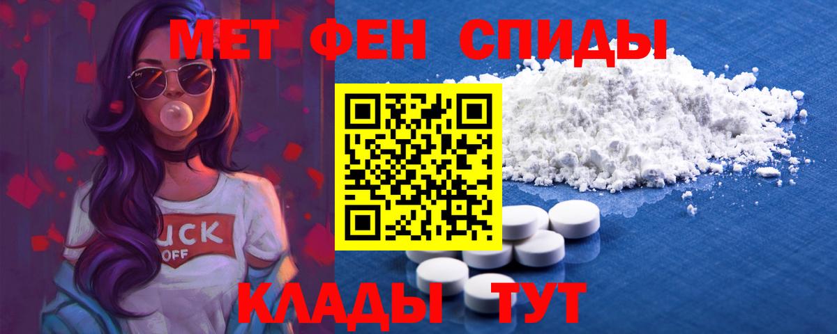 Старая Купавна  АМФ VHQ  Амфетамин  АМФЕТАМИН  Вход с VPN 