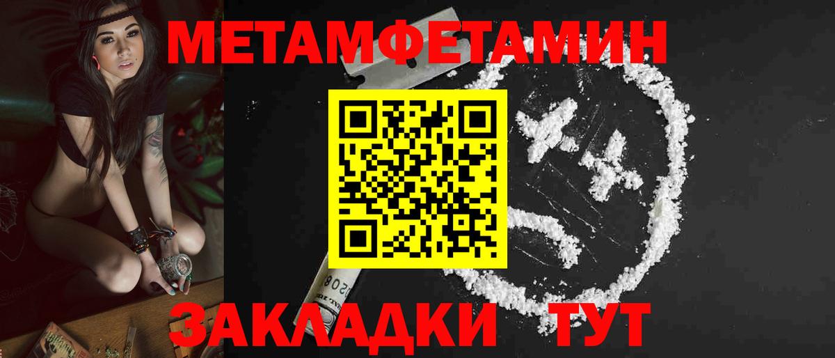 Amphetamine 97% Старая Купавна
