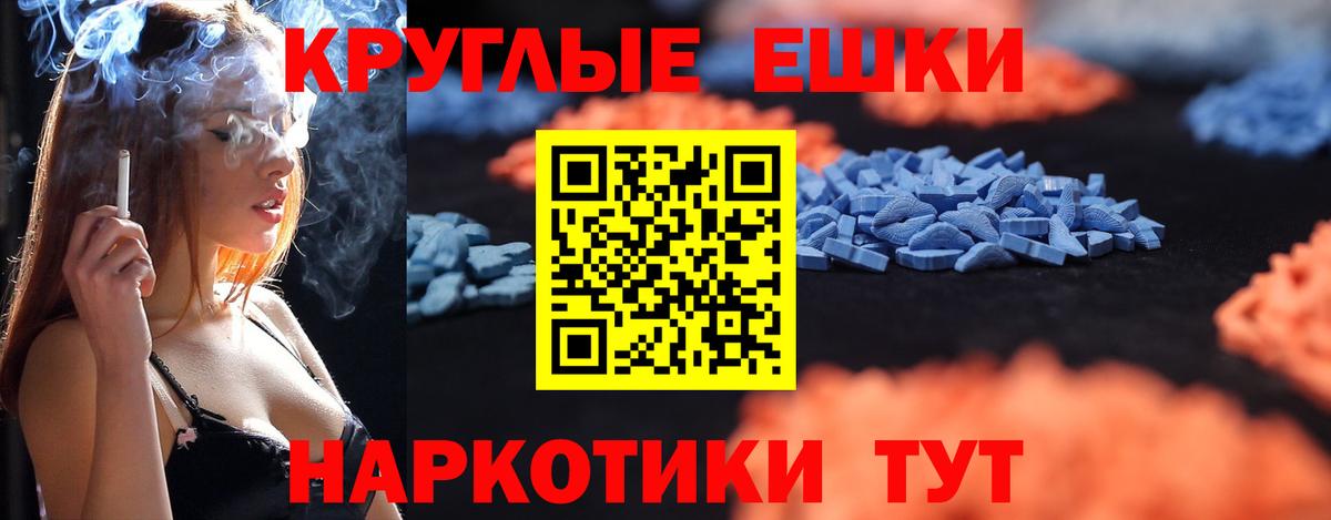 Ecstasy Philipp Plein Старая Купавна