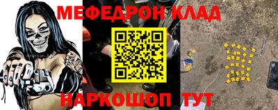 кокаин Кимры