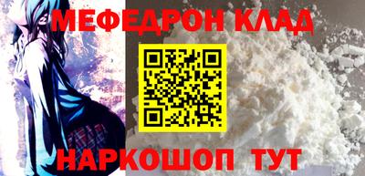кокаин Кимры