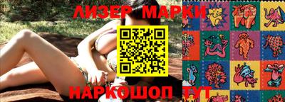 герыч Кинель