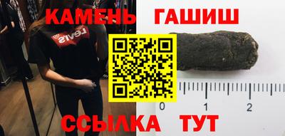 герыч Кинель
