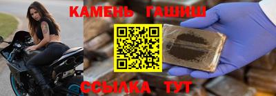 герыч Кинель