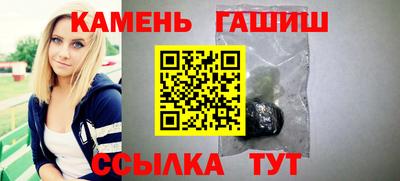 герыч Кинель