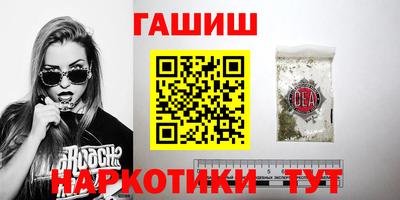 кокаин Кимры