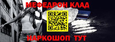 герыч Кинель