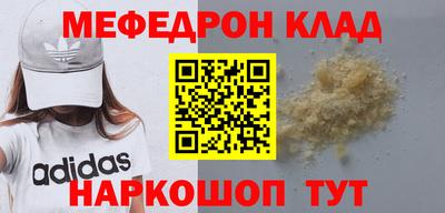 кокаин Кимры