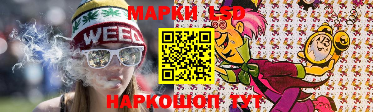Марки N-bome 1500мкг  Марки 25I-NBOMe  Старая Купавна  цены   Вход с VPN  Марки N-bome 1500мкг 