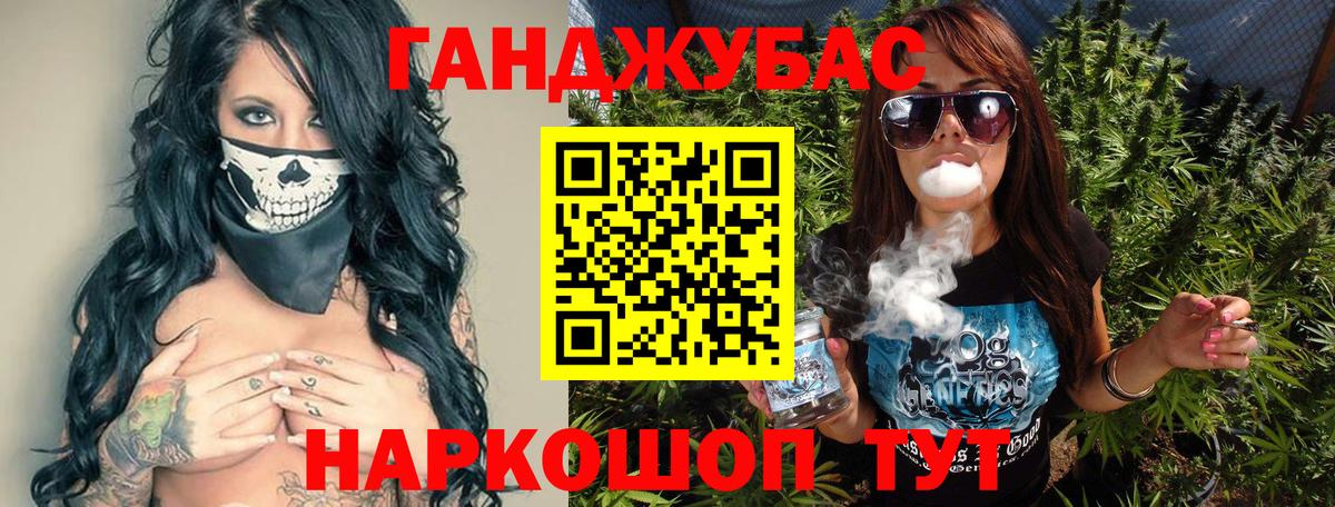 Старая Купавна  Шишки марихуана планчик  Бошки Шишки MAZAR  Конопля тримм  Вход с VPN 